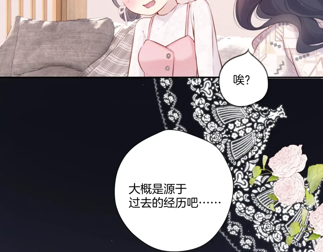 第122话 奔赴 第54页