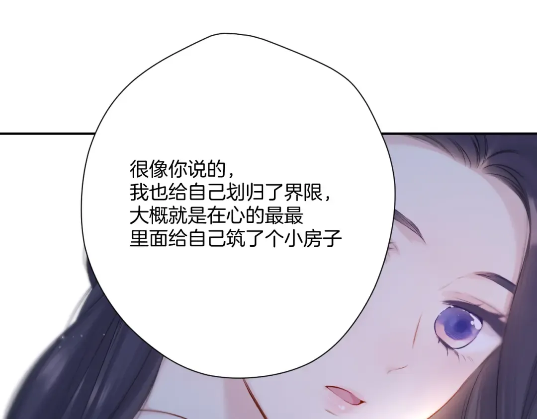 第122话 奔赴 第58页