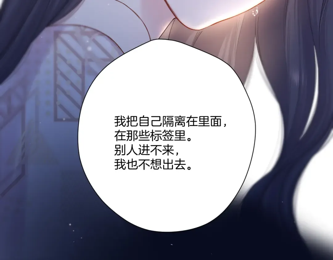 第122话 奔赴 第59页