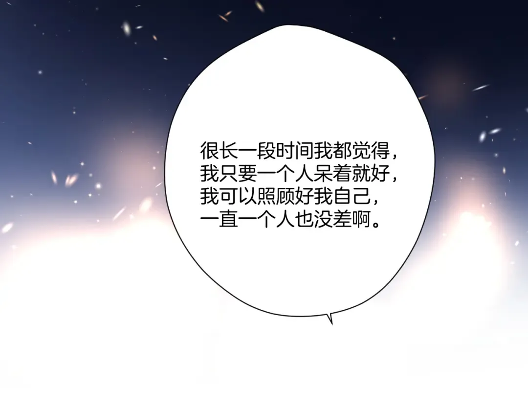 第122话 奔赴 第61页