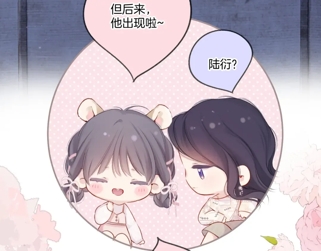 第122话 奔赴 第63页