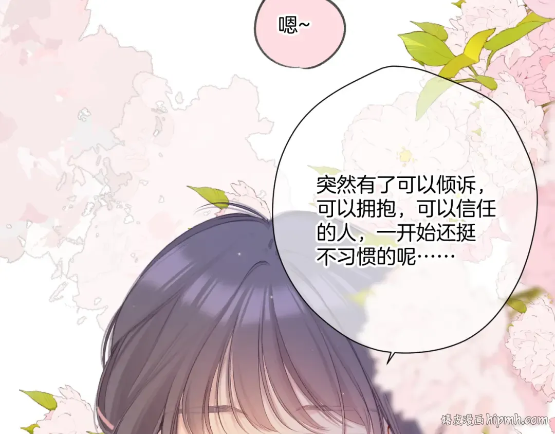 第122话 奔赴 第64页