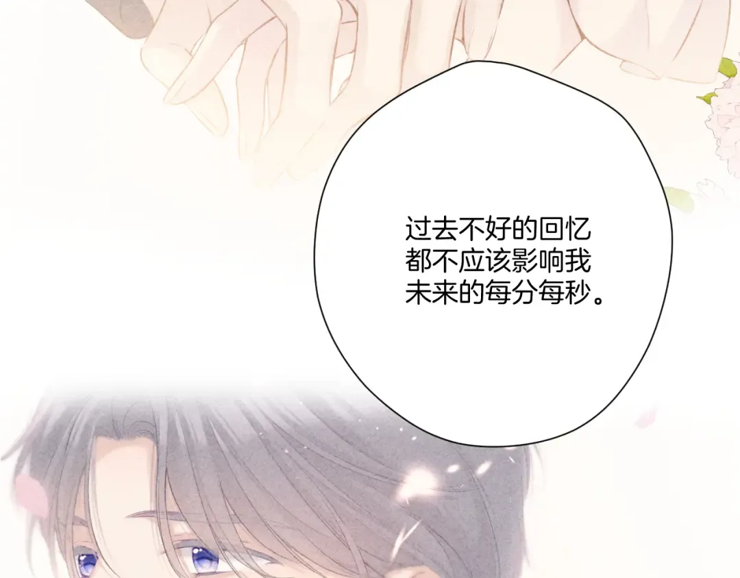 第122话 奔赴 第69页