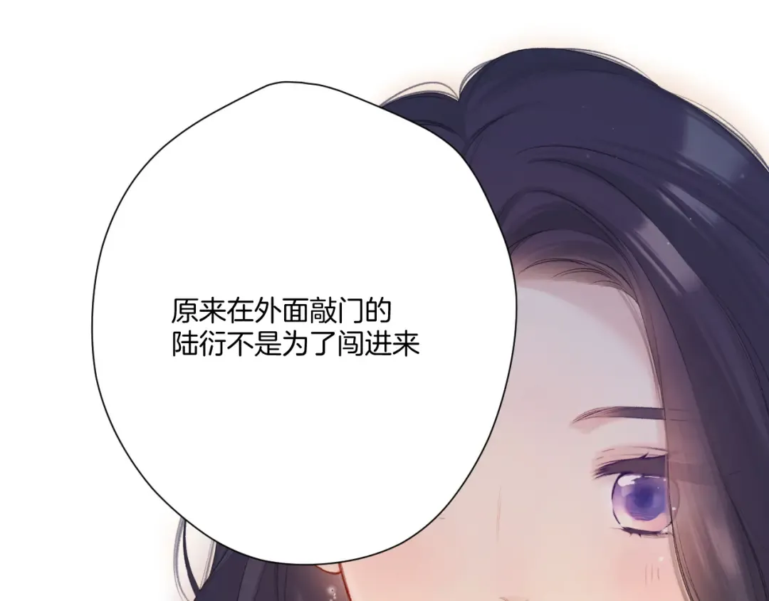 第122话 奔赴 第73页