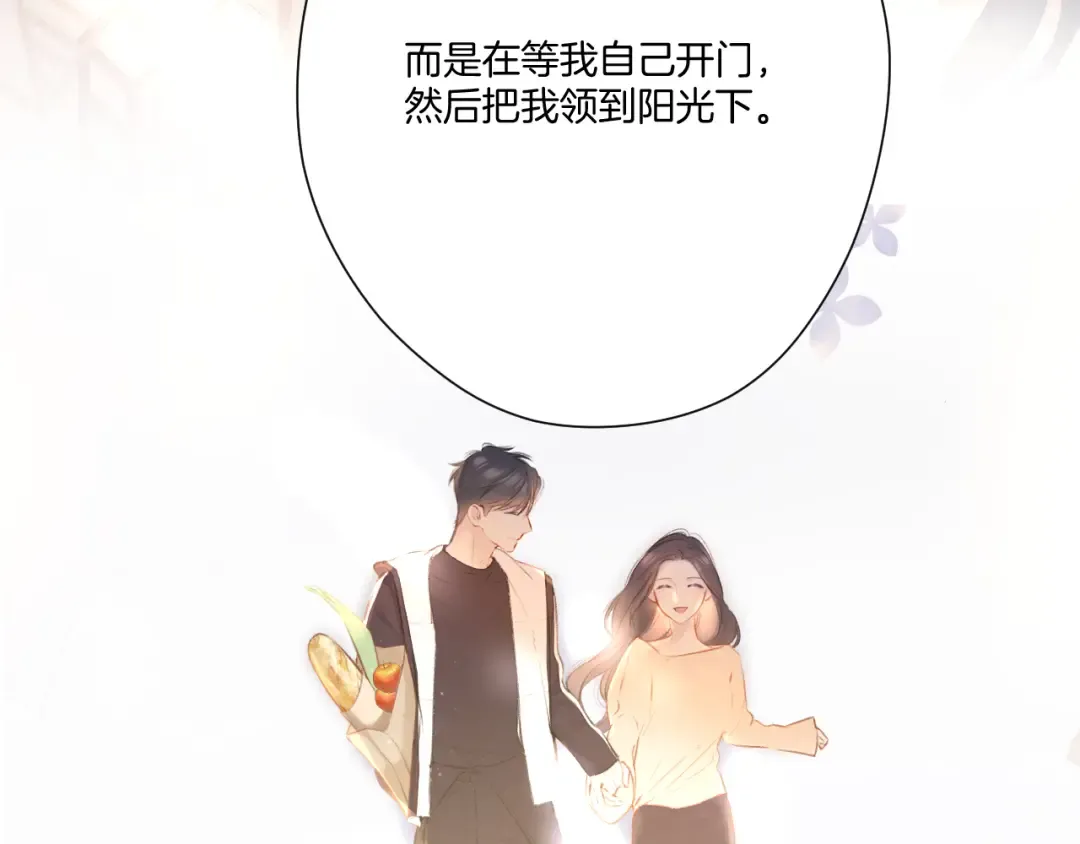第122话 奔赴 第75页