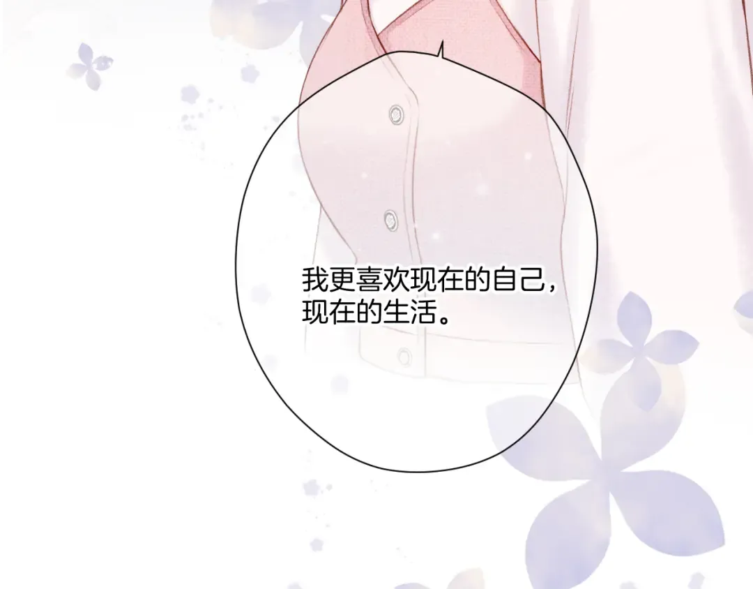第122话 奔赴 第79页