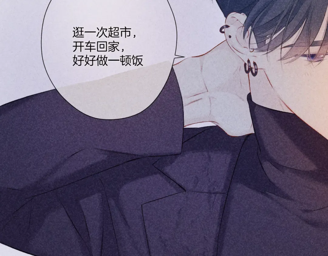 第122话 奔赴 第113页