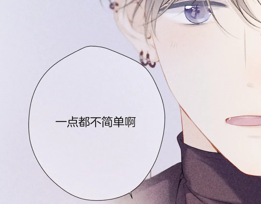 第122话 奔赴 第116页