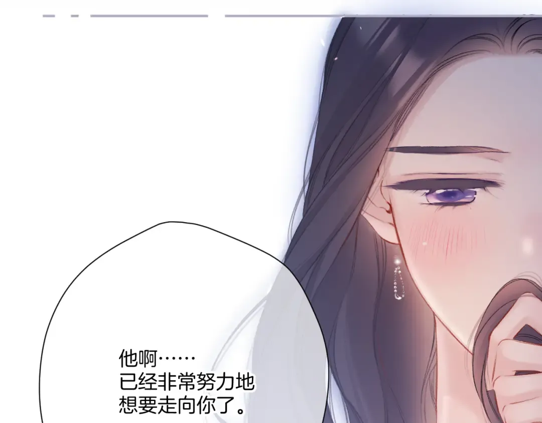 第122话 奔赴 第118页