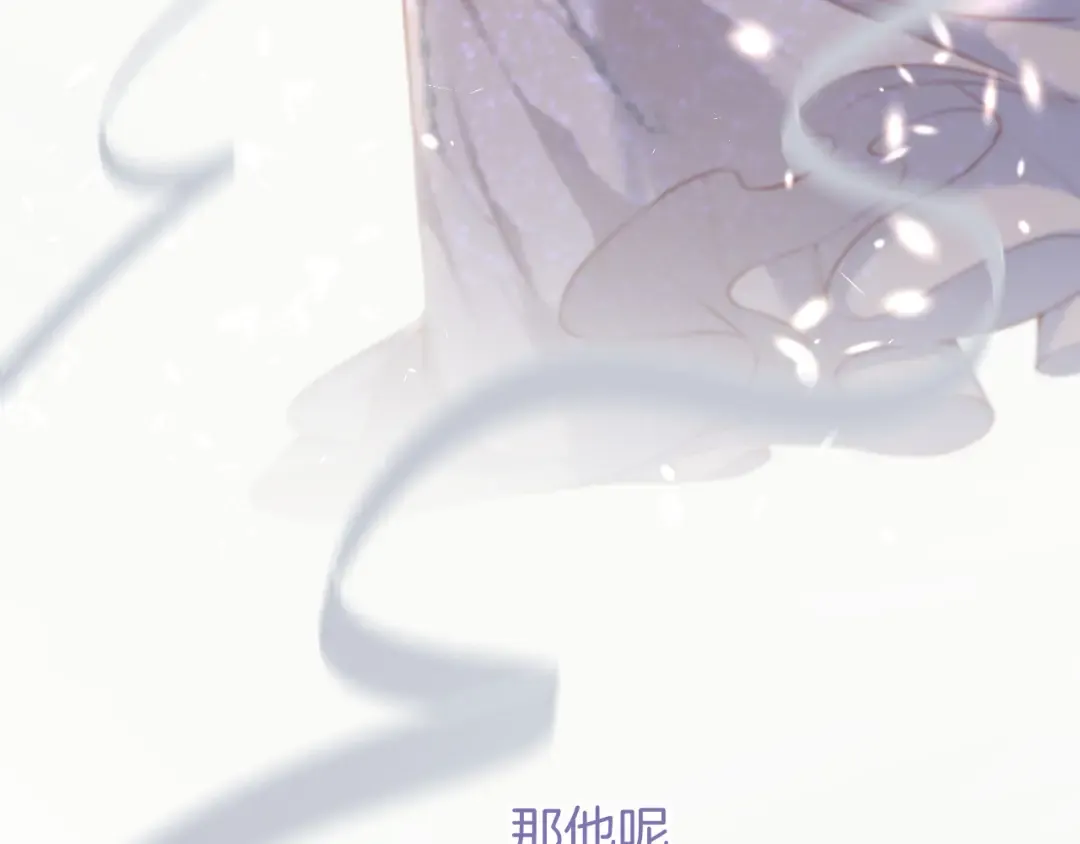 第122话 奔赴 第123页