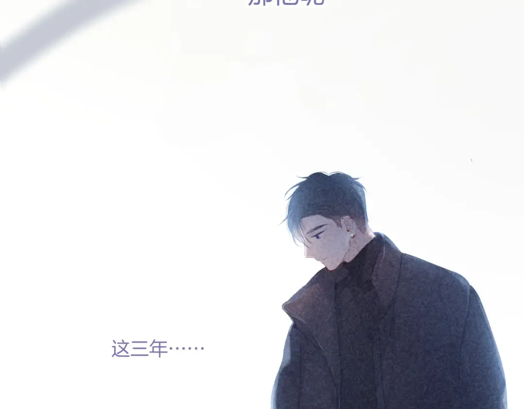 第122话 奔赴 第124页