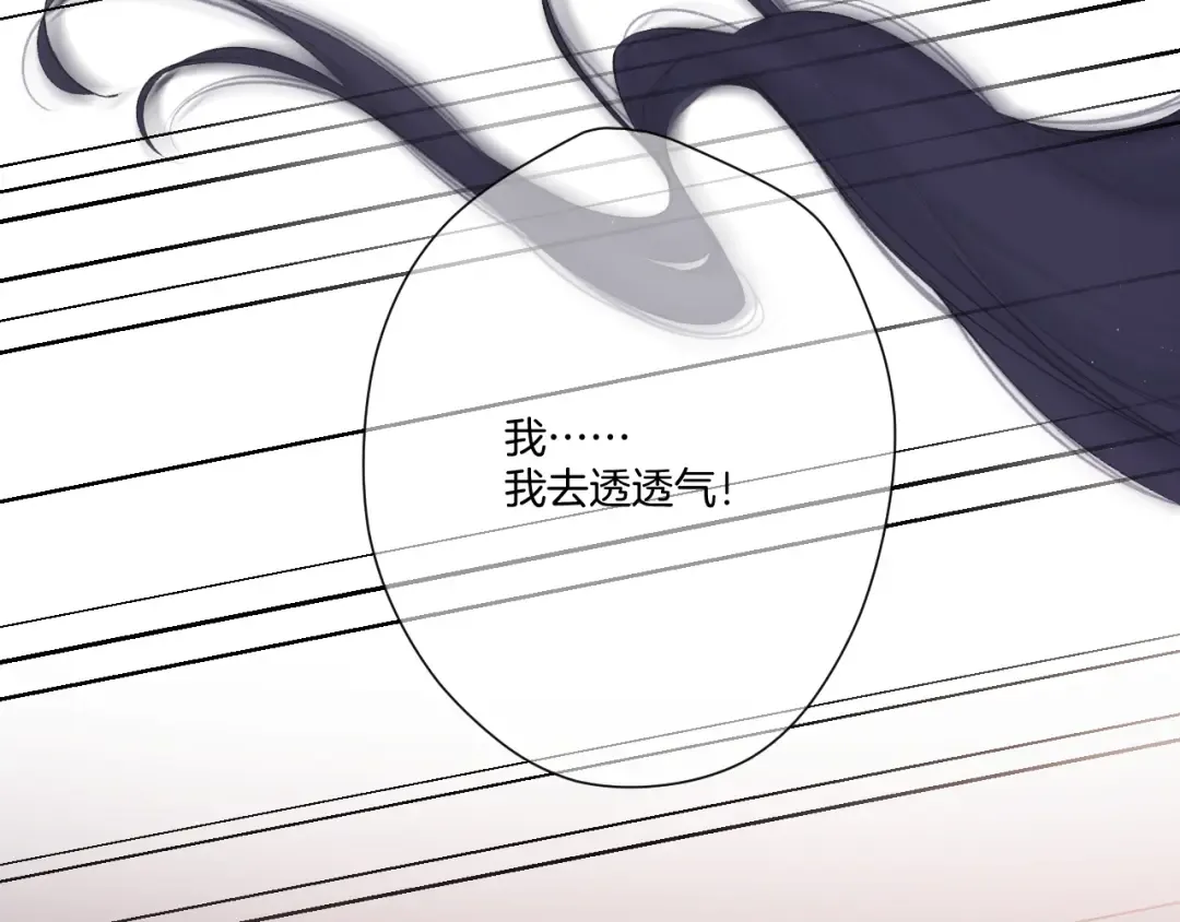 第122话 奔赴 第131页