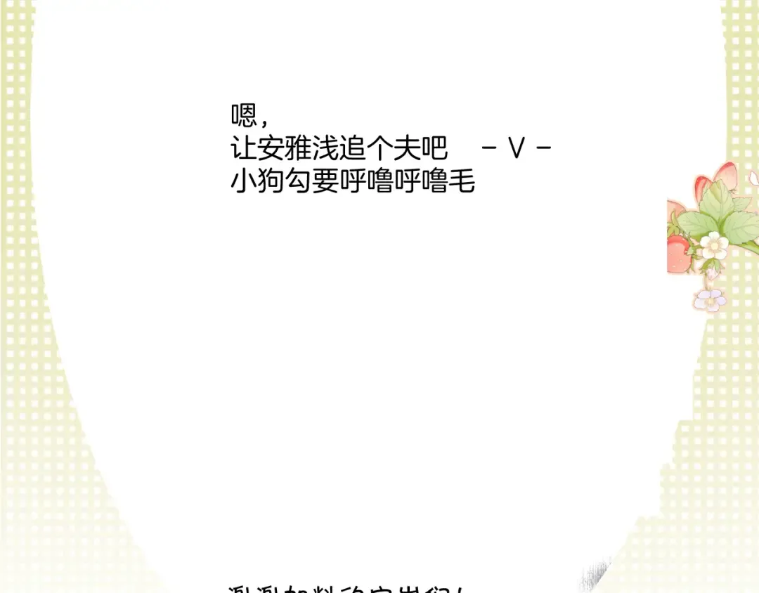 第122话 奔赴 第143页