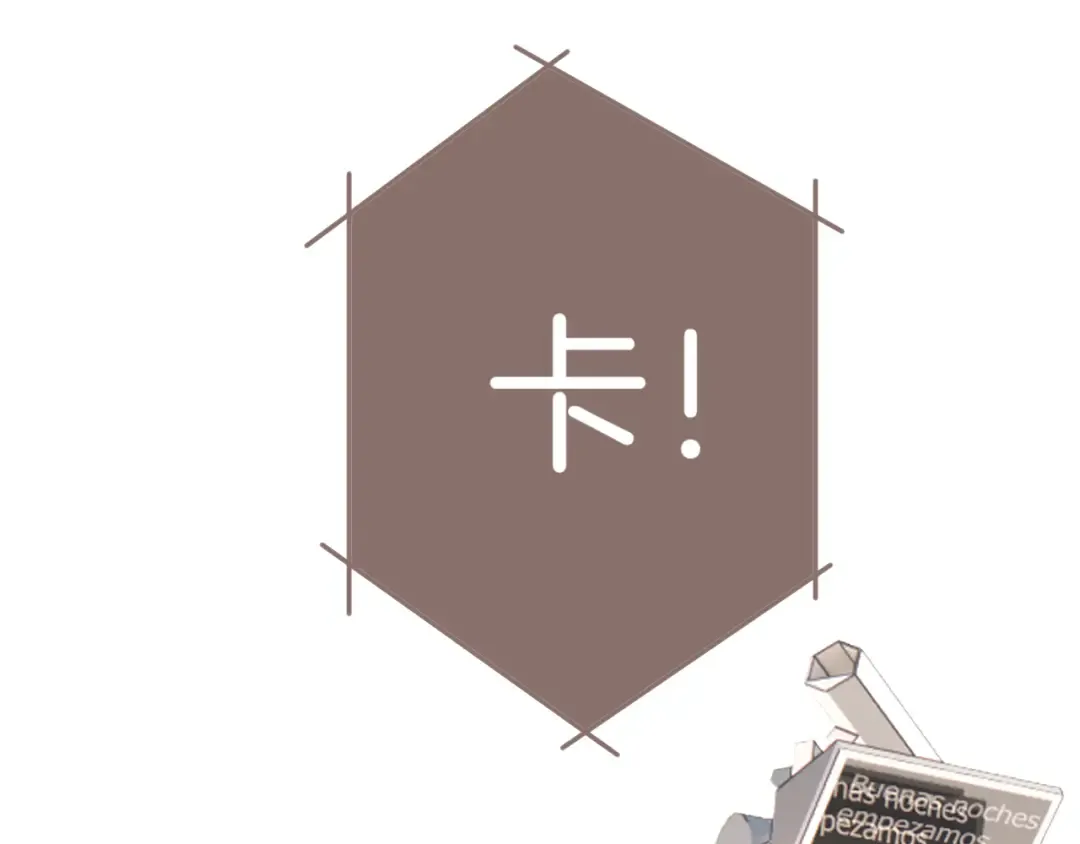 第123话 撒娇？ 第5页