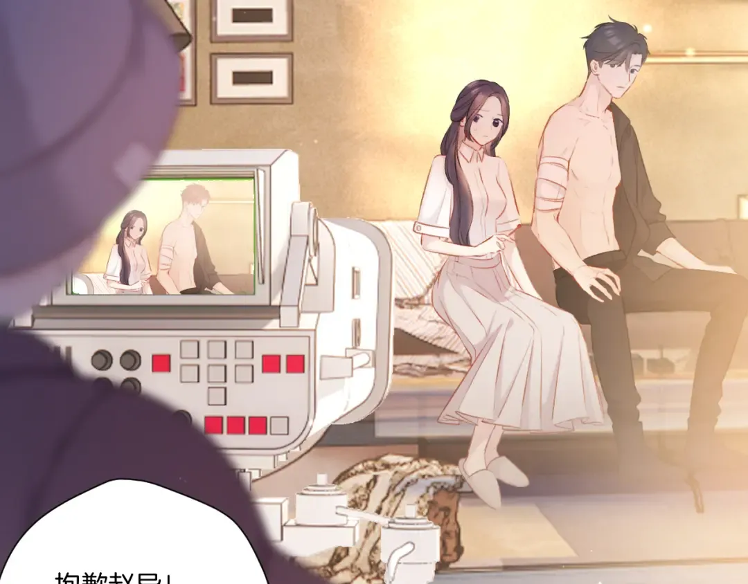 第123话 撒娇？ 第7页