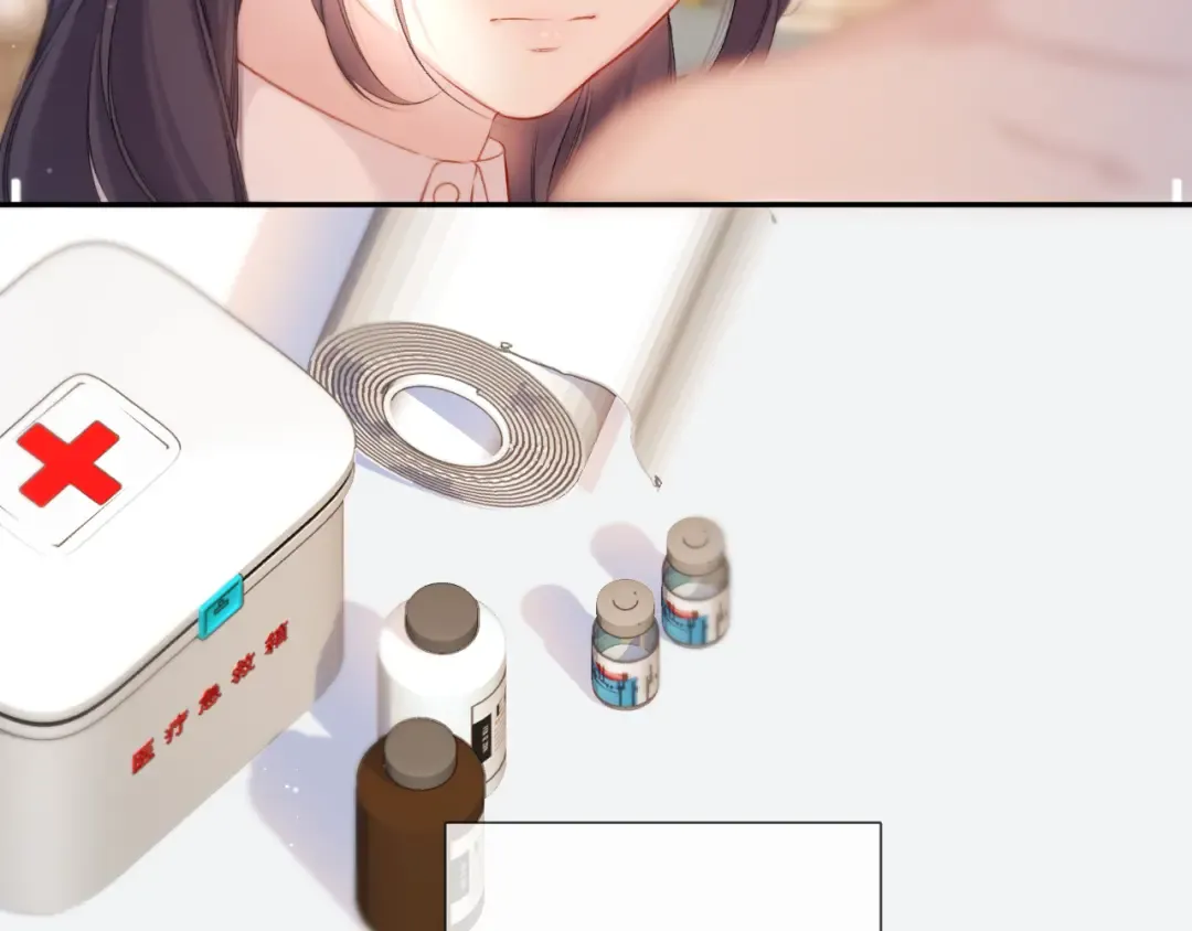 第123话 撒娇？ 第13页