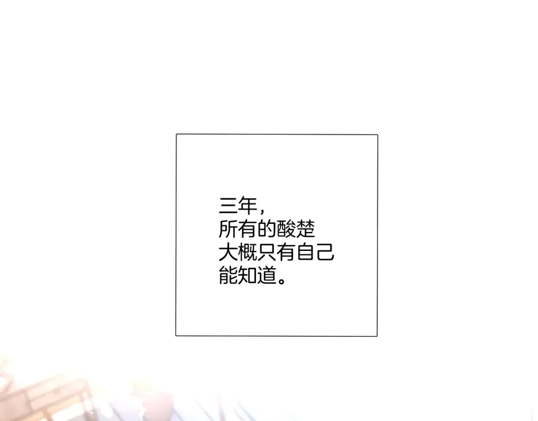 第123话 撒娇？ 第18页
