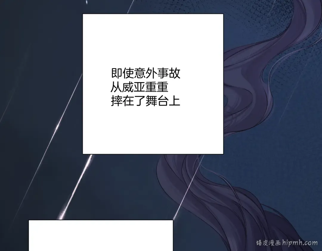 第123话 撒娇？ 第24页