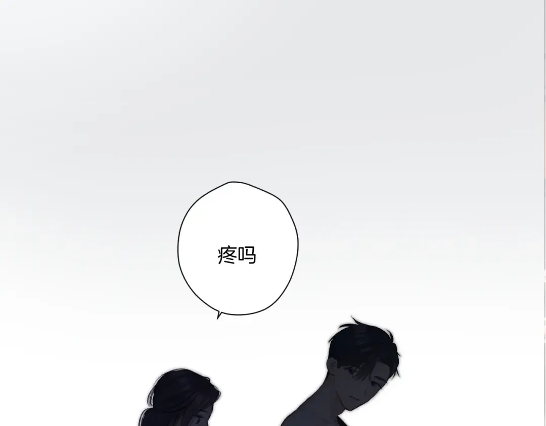 第123话 撒娇？ 第34页