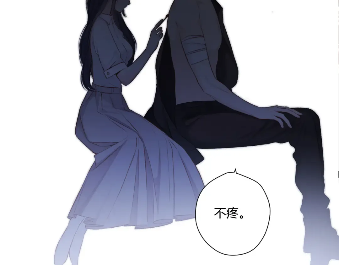 第123话 撒娇？ 第35页