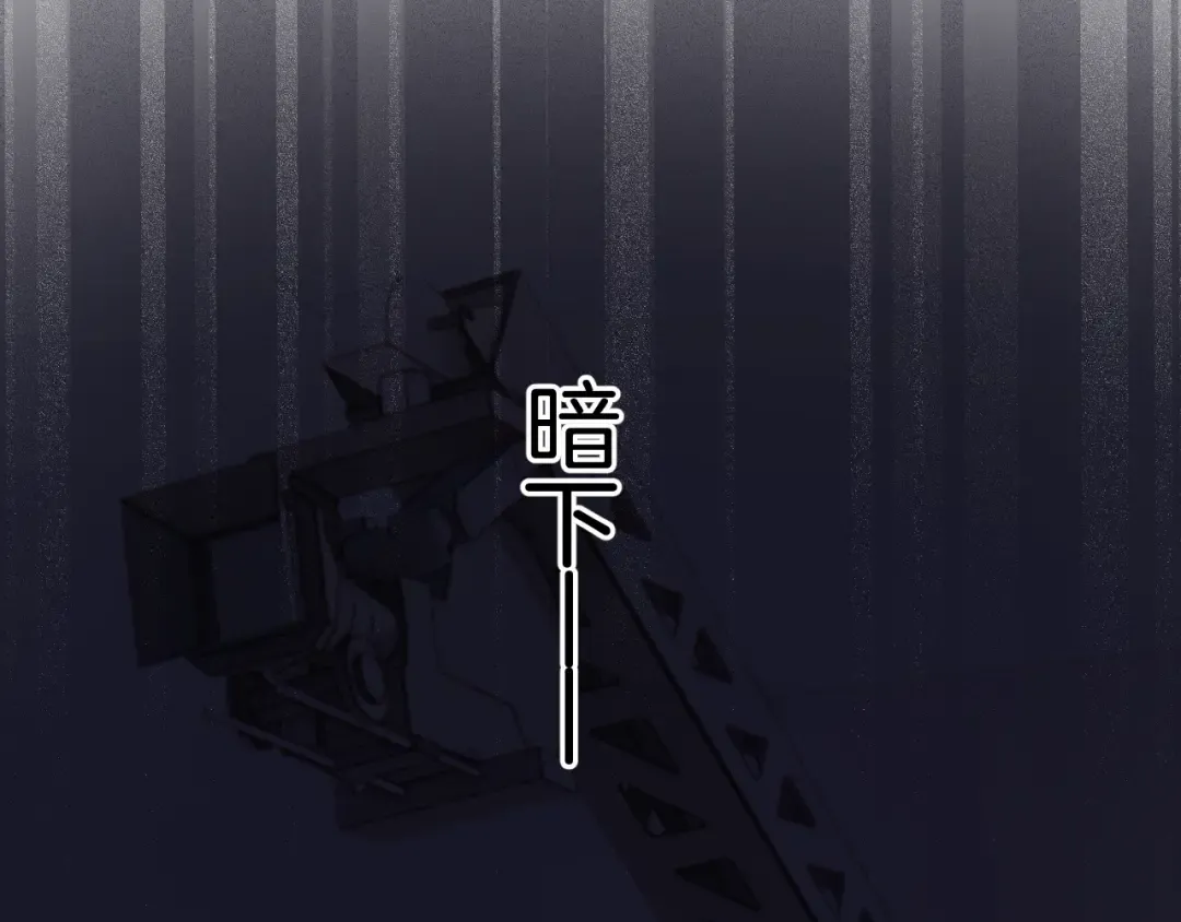 第123话 撒娇？ 第67页