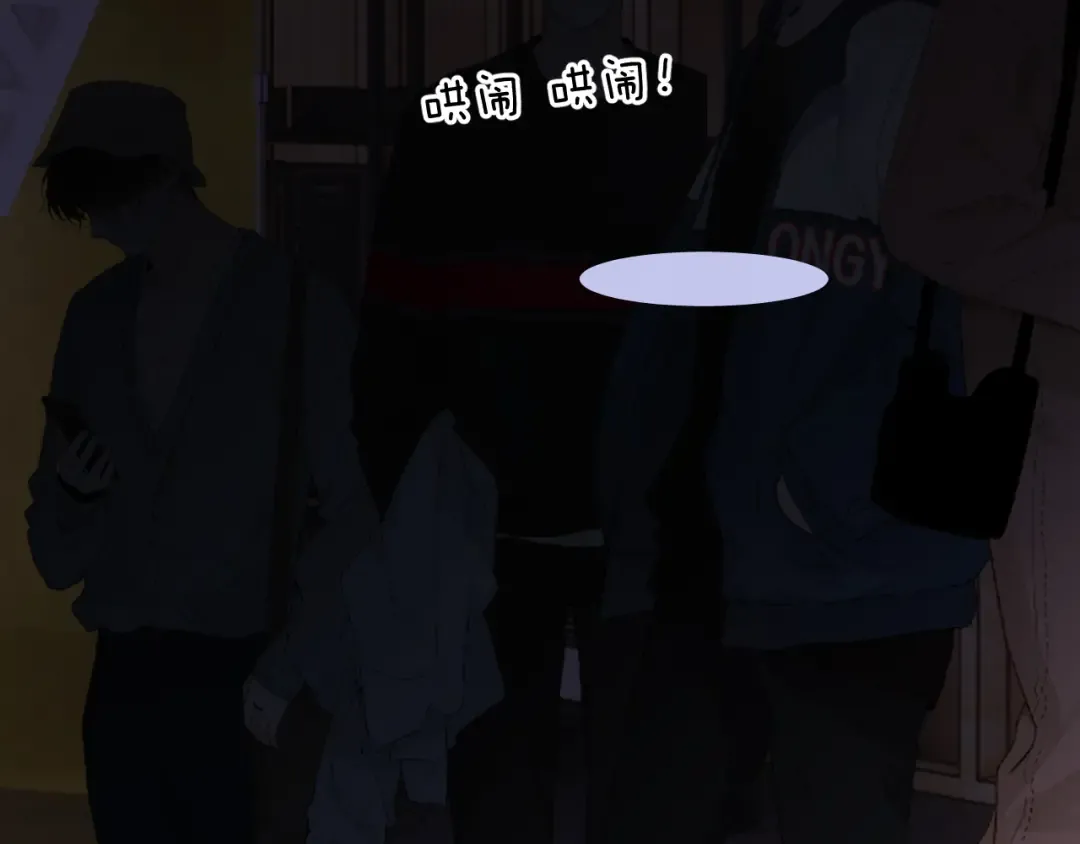 第123话 撒娇？ 第71页