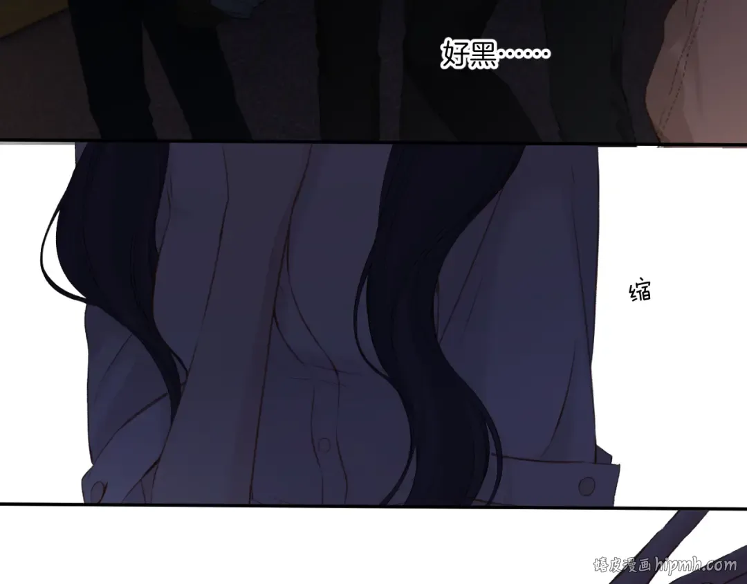第123话 撒娇？ 第72页