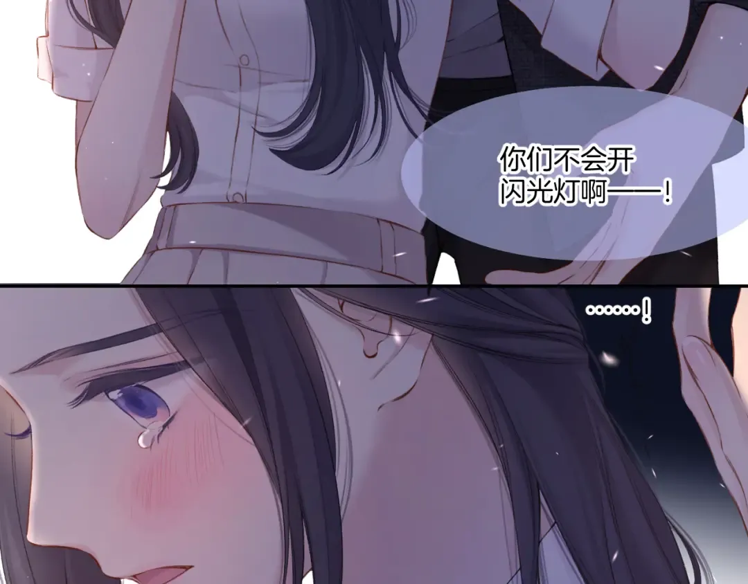 第123话 撒娇？ 第78页