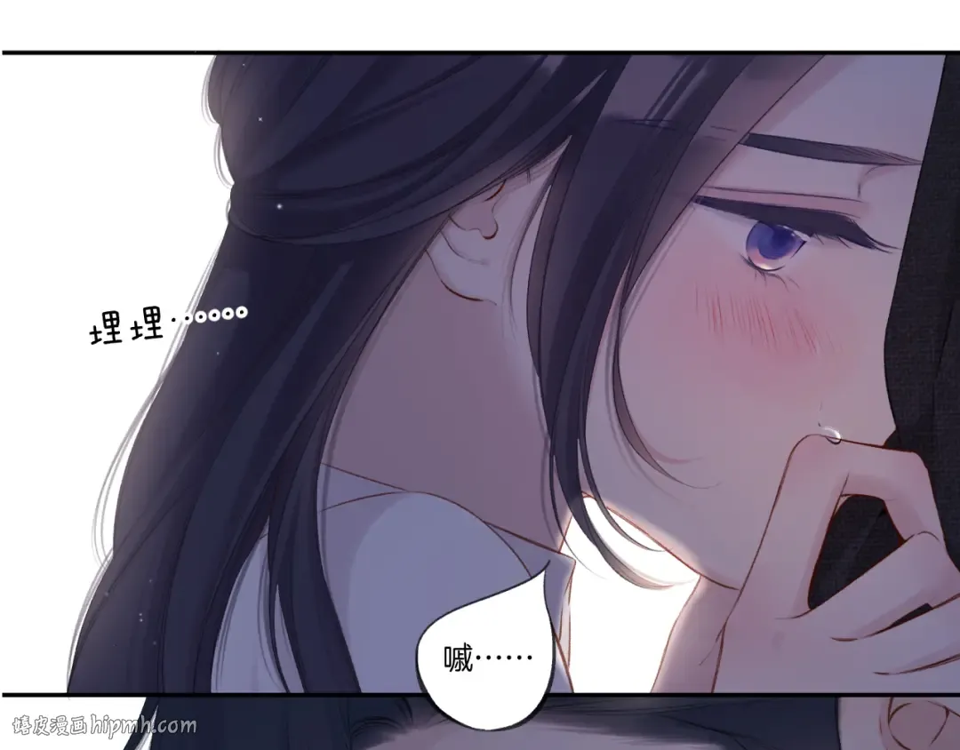 第123话 撒娇？ 第88页