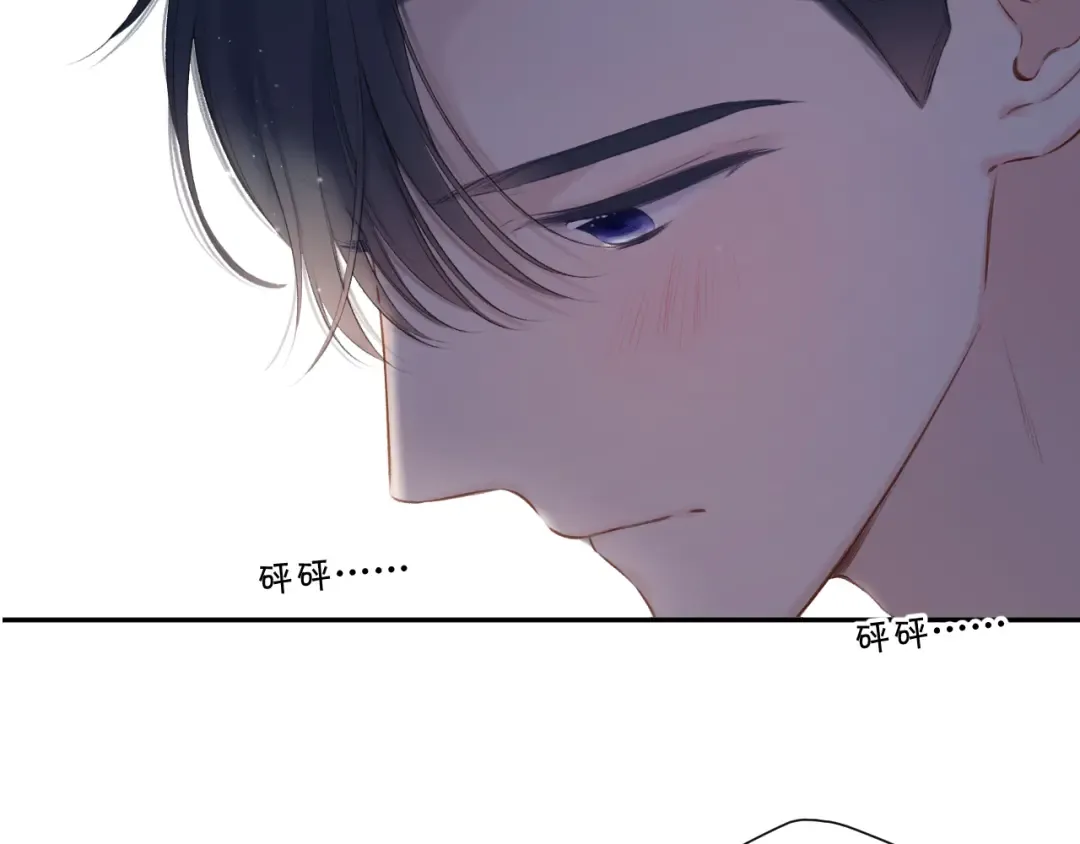 第123话 撒娇？ 第89页