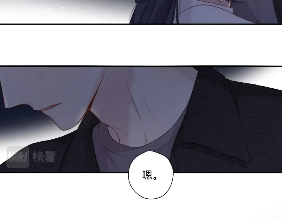 第123话 撒娇？ 第103页