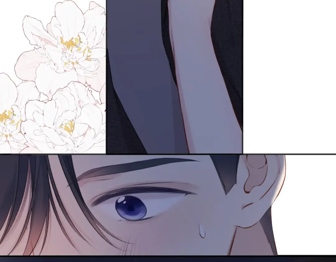 第123话 撒娇？ 第113页
