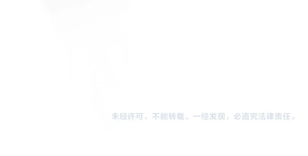 第123话 撒娇？ 第118页