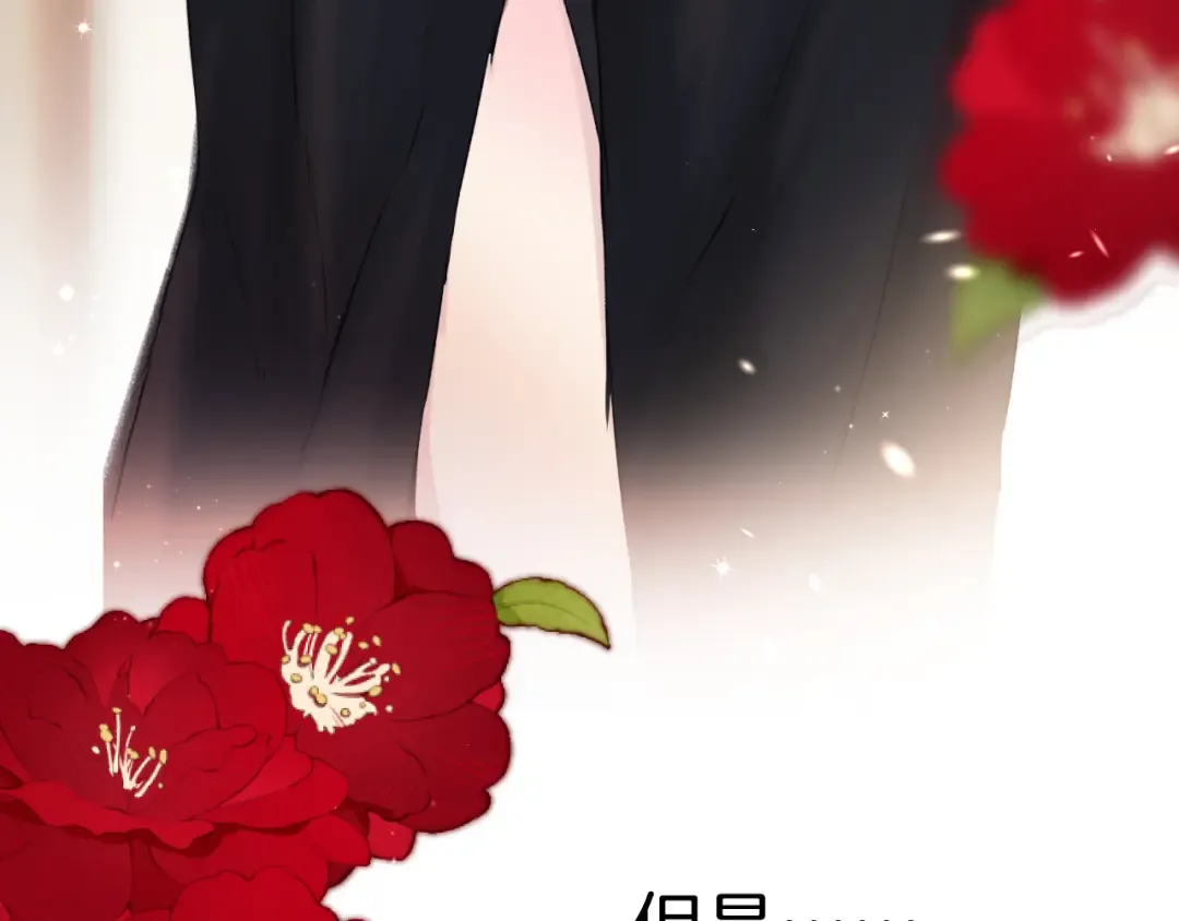 第124话 我的小狗 第19页