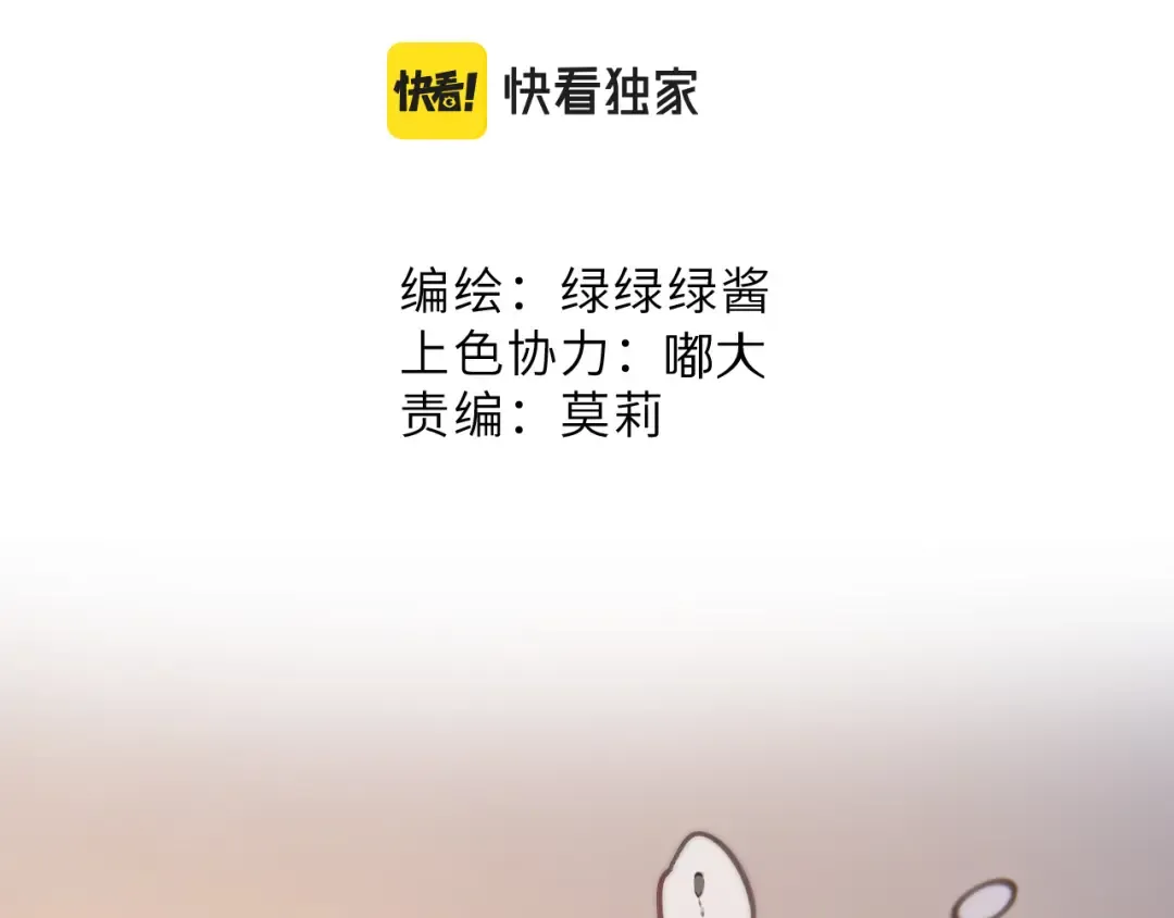 第124话 我的小狗 第23页