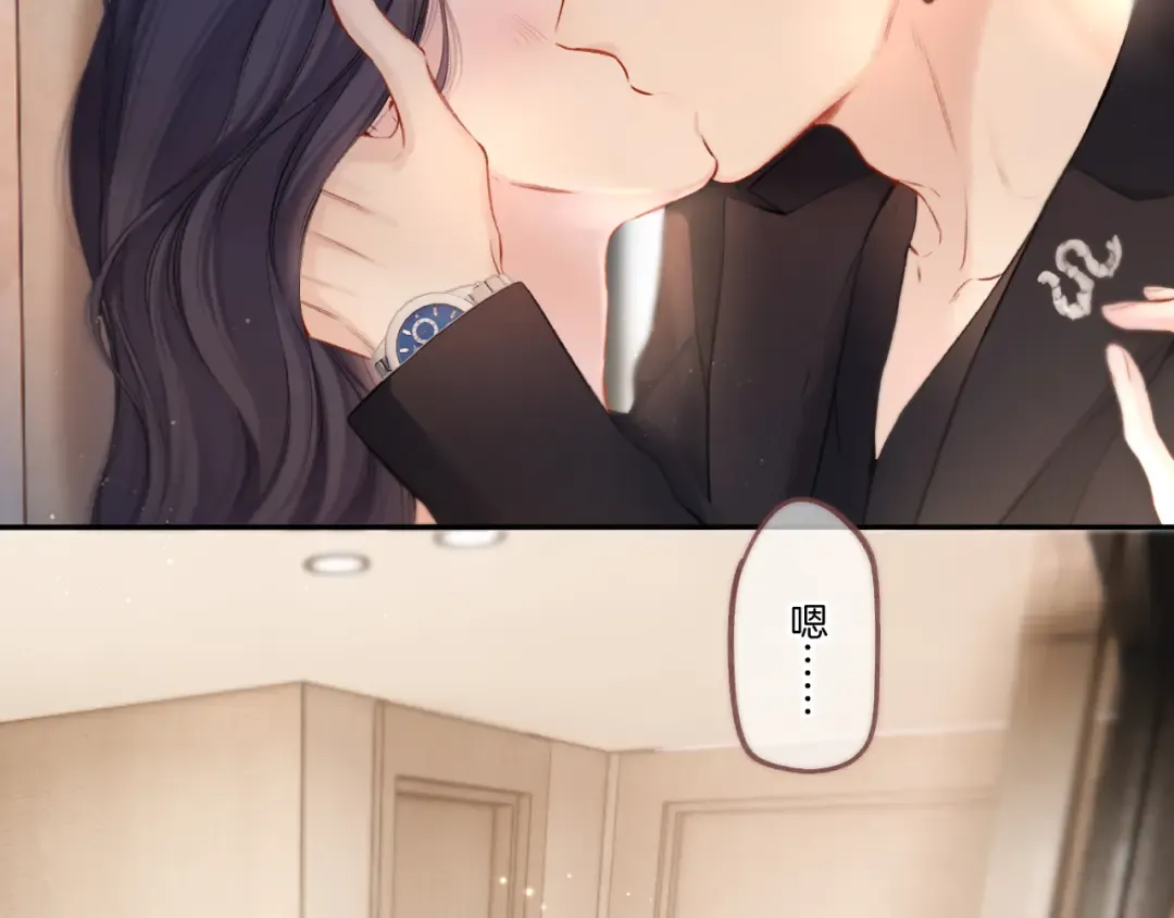 第124话 我的小狗 第29页