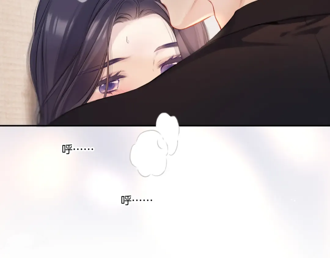 第124话 我的小狗 第31页