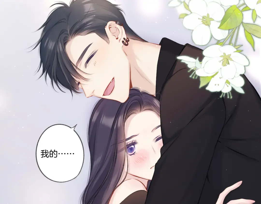 第124话 我的小狗 第34页