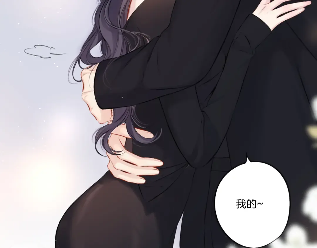 第124话 我的小狗 第35页