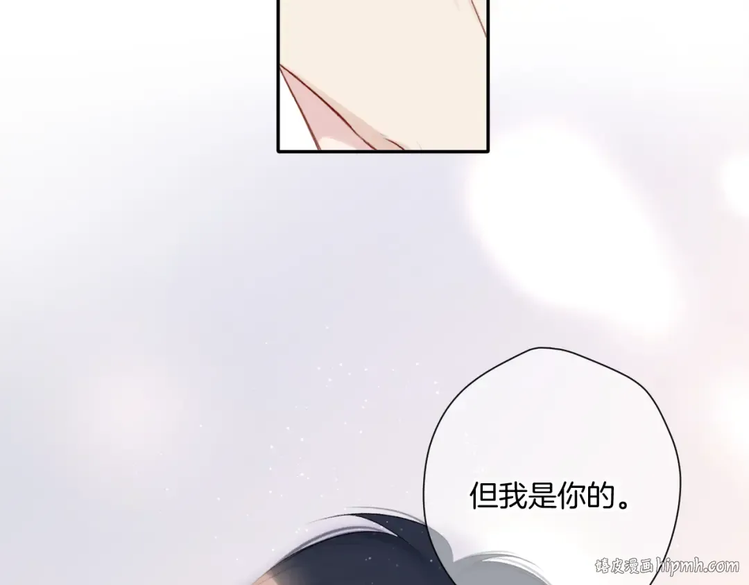 第124话 我的小狗 第40页