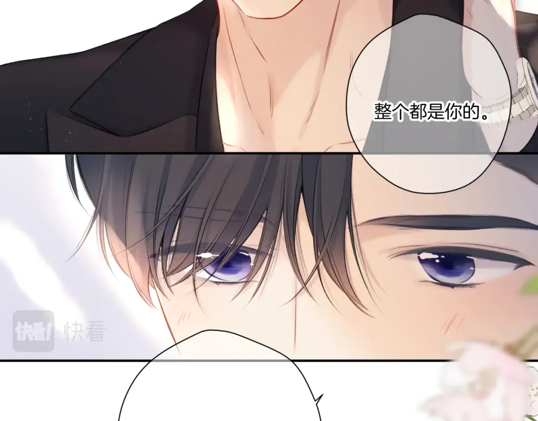 第124话 我的小狗 第42页