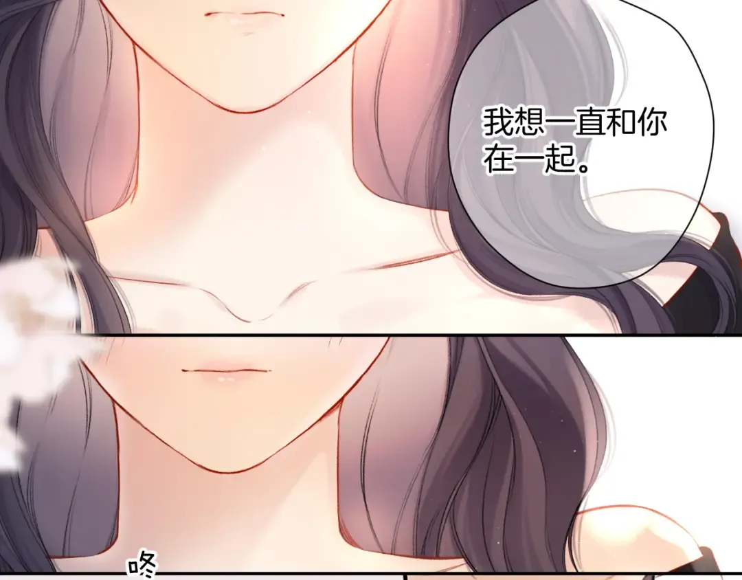 第124话 我的小狗 第44页