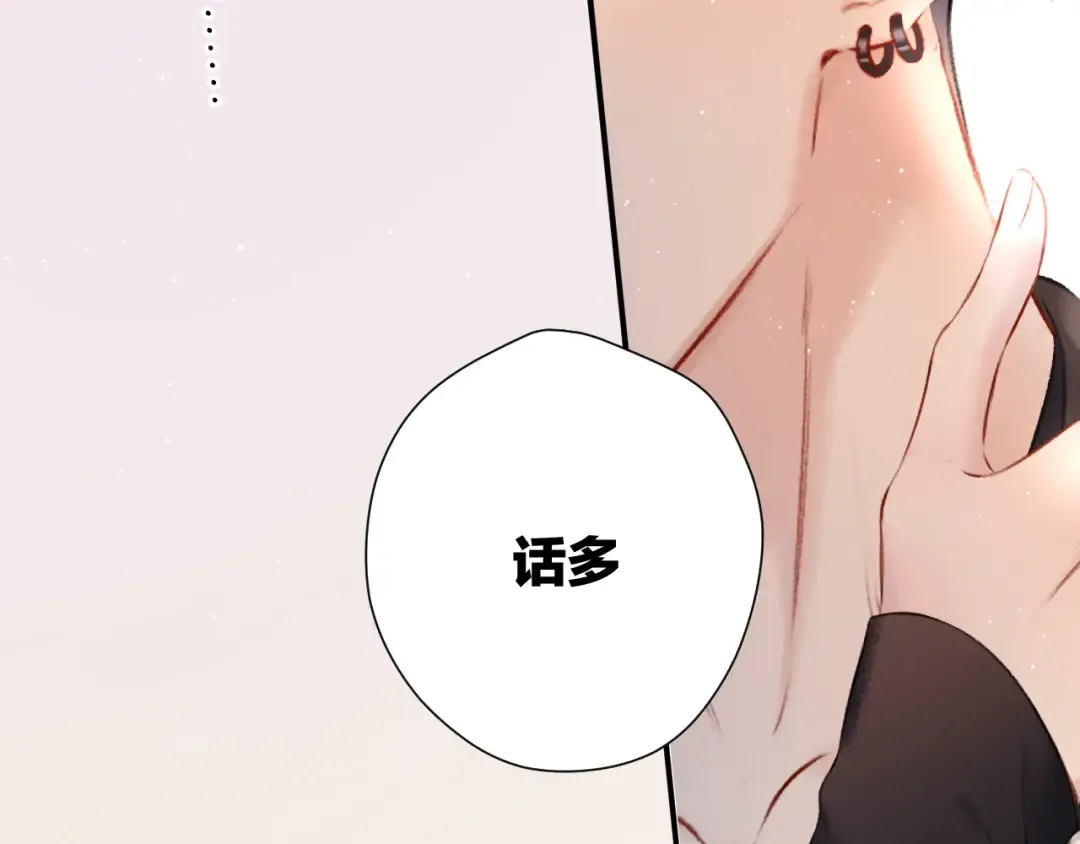 第124话 我的小狗 第45页
