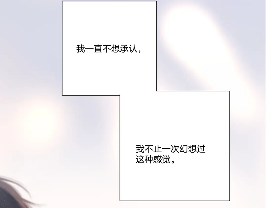 第124话 我的小狗 第61页