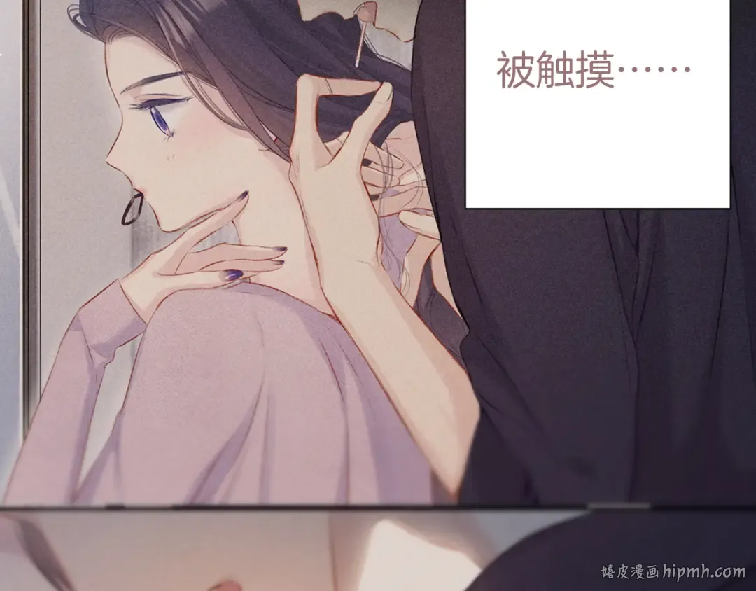 第124话 我的小狗 第64页