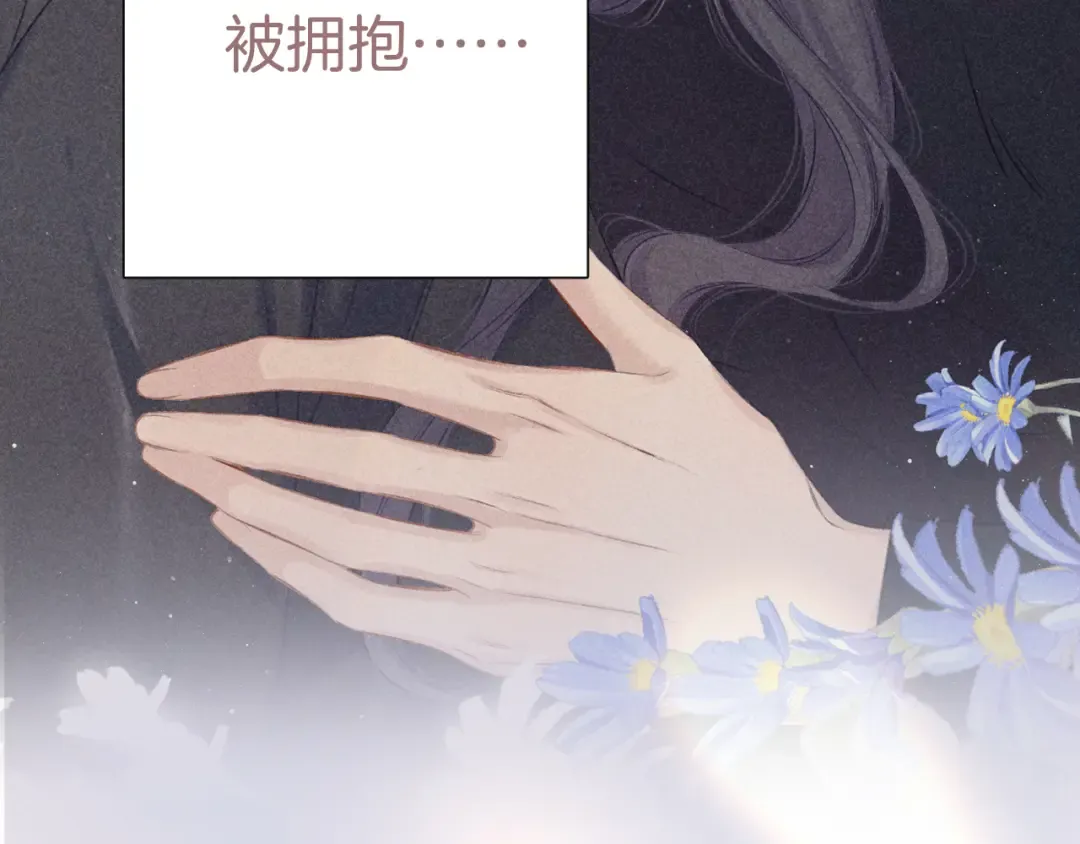 第124话 我的小狗 第70页
