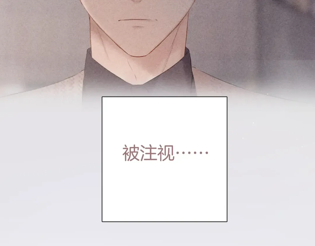 第124话 我的小狗 第76页