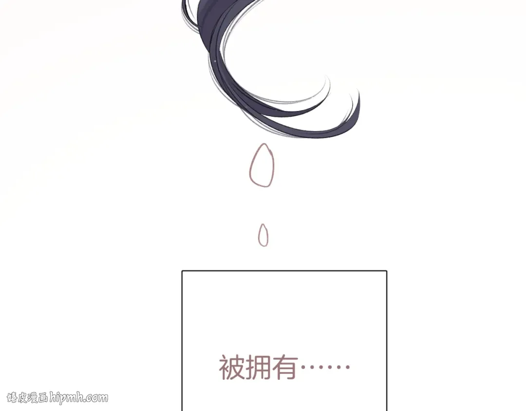第124话 我的小狗 第80页
