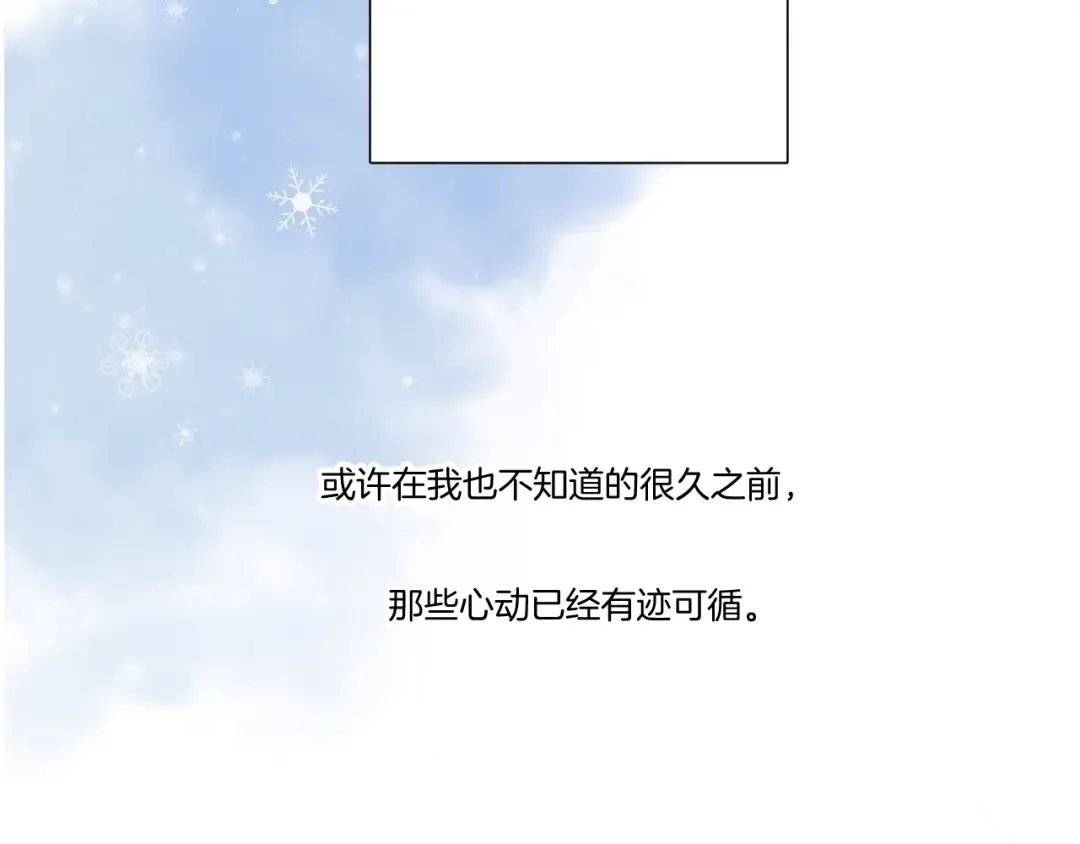 第124话 我的小狗 第84页