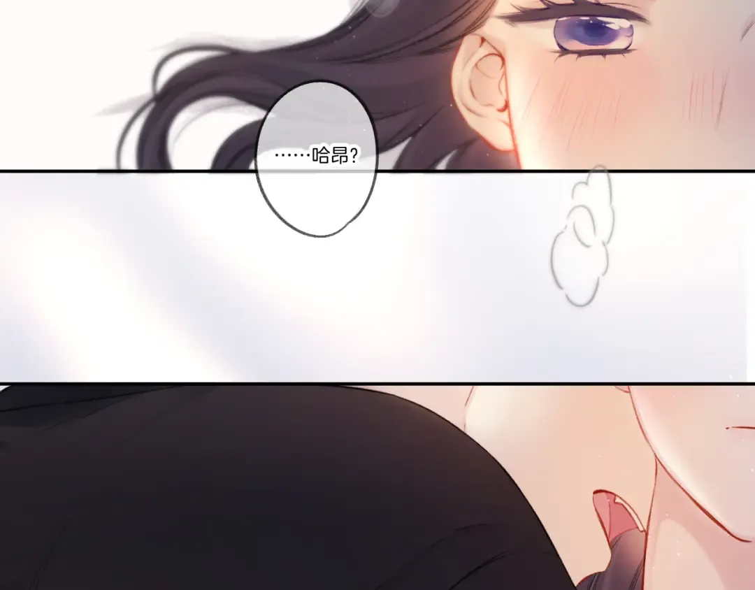 第124话 我的小狗 第86页